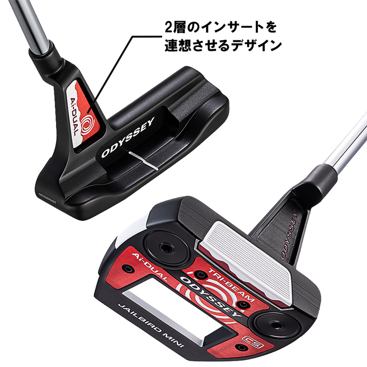 オデッセイ Ai-DUAL TRI-BEAM SEVEN #7 CS センター シャフト パター