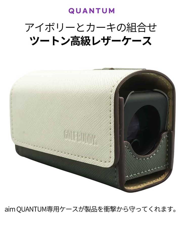 GOLFBUDDY（ゴルフバディ） GOLFBUDDY aim QUANTUM スペースグレイ