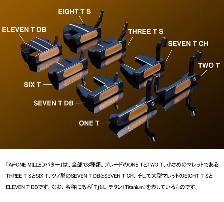AiーONE MILLED オデッセイ Ai-ONE ROSSIE V T パター STROKE LAB 90