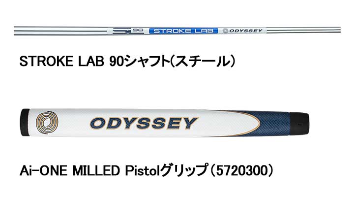 AiーONE MILLED オデッセイ Ai-ONE SILVER SEVEN T DB パター STROKE
