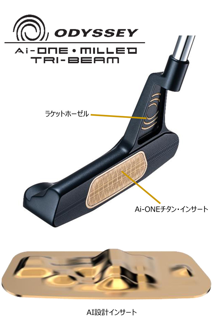 ODYSSEY（キャロウェイゴルフ） オデッセイ Ai-ONE ミルド トライ