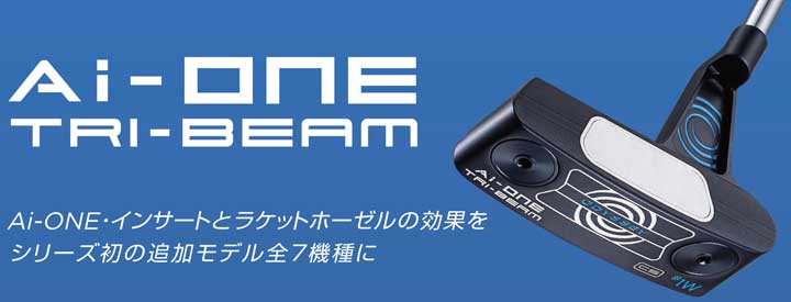 AiーONE オデッセイ Ai-ONE TRI-BEAM 2-BALL BLADE CH パター 日本正規