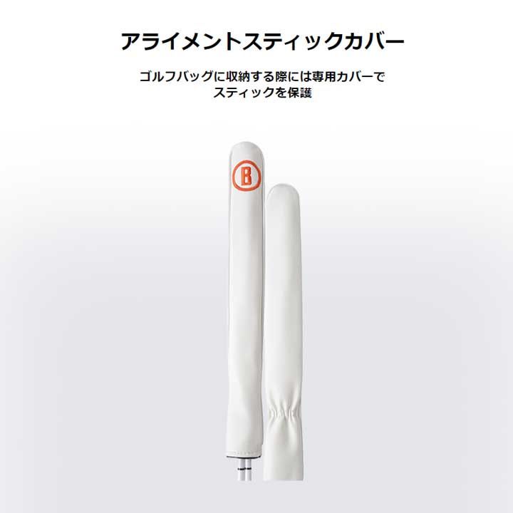 Bushnell（ブッシュネル） アライメントスティック ホワイト Bushnell