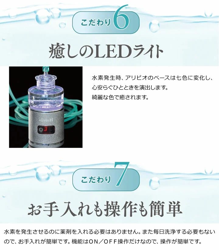 トラストレックス オマケ付 alivio H アリビオ ZOAB100 小型純 トラストレックス オマケ付 alivio H アリビオ ZOAB100 小型純