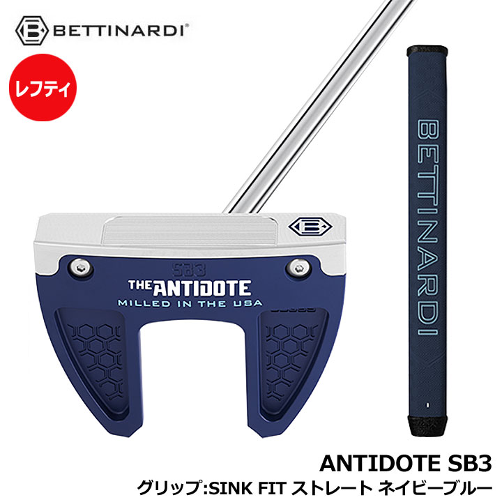 BETTINARDI（ベティナルディ） 【レフティ】【2026モデル