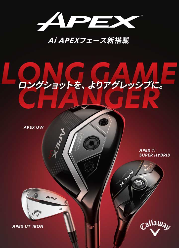 お値引き中！ キャロウェイ APEX UW S VENTUS TR RED S お値引き中！ キャロウェイ APEX UW S VENTUS TR RED S - メルカリ