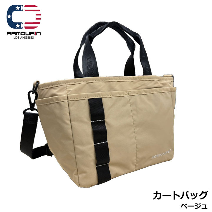 ゴルフカートバック」の人気商品一覧 | 安い商品を通販サイトから探す
