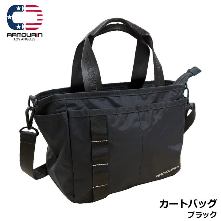 エポン　カートバック　ブラック ゴルフカートバック」の人気商品一覧 | 安い商品を通販サイトから探す