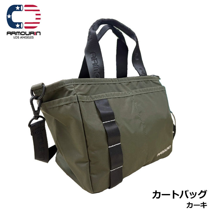 ゴルフカートバック」の人気商品一覧 | 安い商品を通販サイトから探す