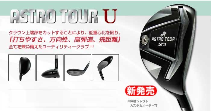 Scotty Cameron - 1月18日まで出品ASTRO TOUR VIII アストロツアー ワクチンコンポ アストロ ゴルフ アストロツアーVIII ドライバー ブラックヘッド