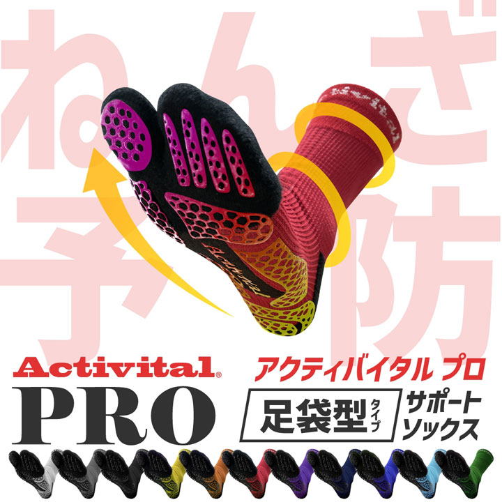 【送料無料(代引不可)】Activital ア...の詳細画像2