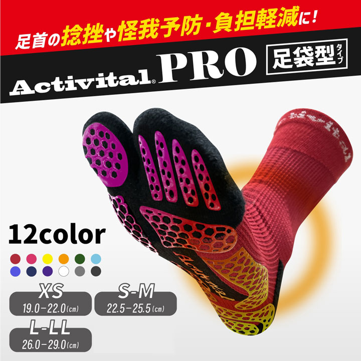 【送料無料(代引不可)】Activital ア...の詳細画像3