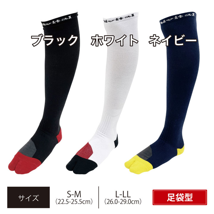 楽天市場】アクティバイタル フットサポーター ソックス
