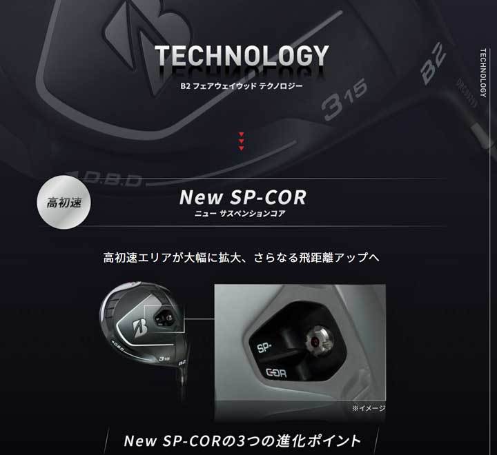 クラブ ブリヂストン B2 フェアウェイウッド シャフト：Diamana PD50 カーボン BRIDGESTONE B2 2FLD1W 2021  20p フルショット PayPayモール店 - 通販 - PayPayモール バックライ - shineray.com.br