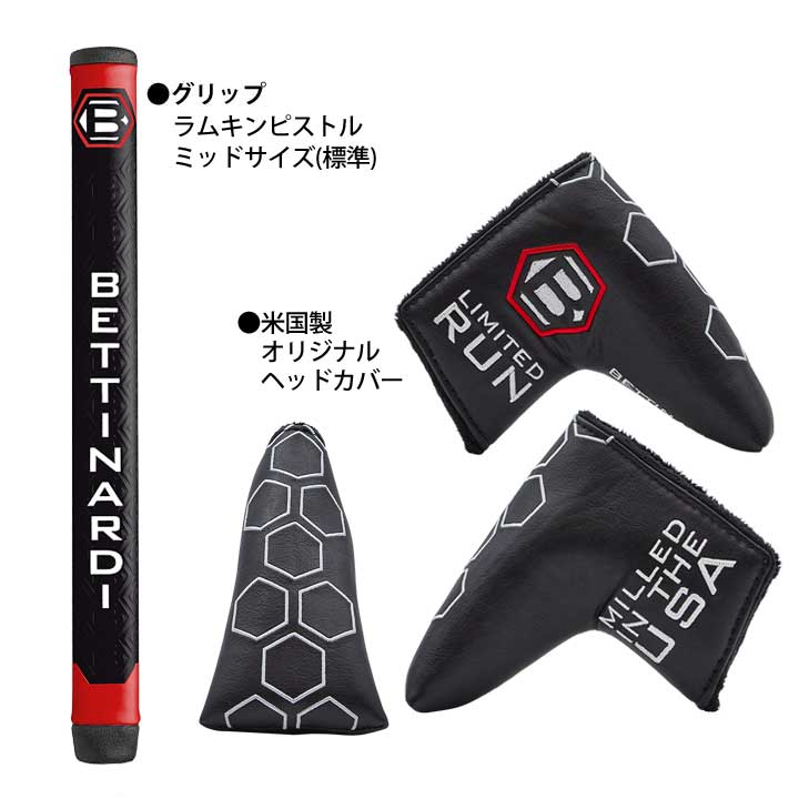 日本正規品　ベティナルディ　BB8W リミテッドラン 34インチ BETTINARDI（ベティナルディ） 【2024モデル】ベティナルディ BB8W