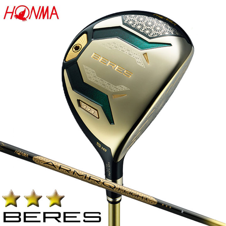BERES 【2026モデル】 本間ゴルフ ベレス 3Sグレード フェアウェイ