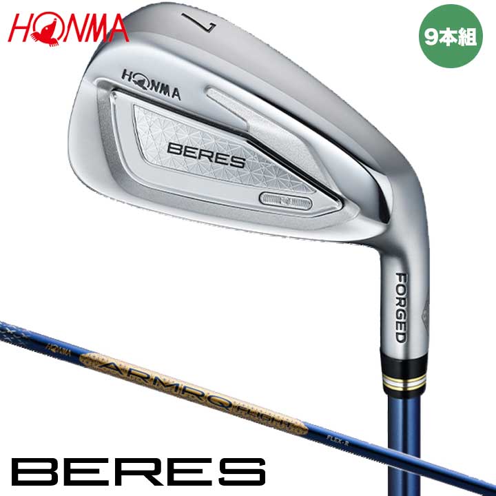 本間ゴルフ BERES IRON JP GRADE アイアンセット 9本組（#5〜11,AW,SW）　シャフト:ARMRQ FLIGHT カーボン IR HONMA ベレス jp グレード 日本限定 2026
