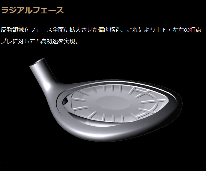 BERES レディース 本間ゴルフ NX ユーティリティ U4(22°) L