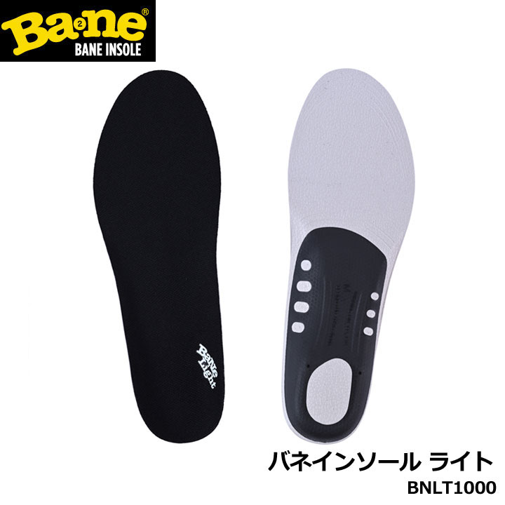 �o�l�C���\�[�� ���C�g BNLT1000 �C���\�[�� BNLT1001/BNLT1002/BNLT1003/BNLT1004/BNLT1005 ���~ BANE BA2NE