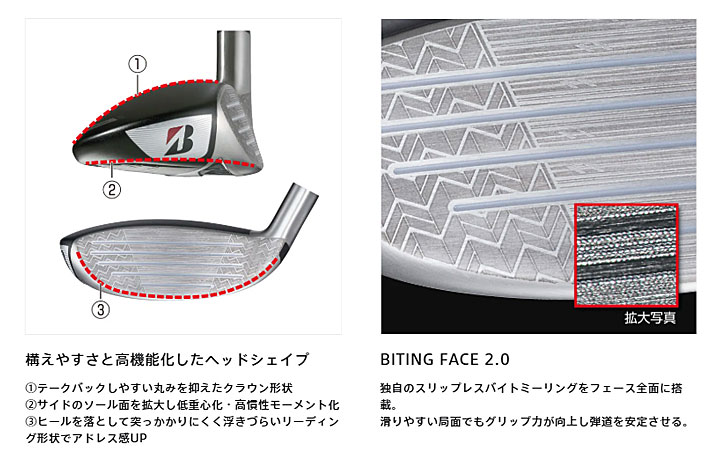 ブリヂストン B2HT 5H 用純正シャフトVANQUISH BS50h S BRIDGESTONE GOLF 【2025モデル】 ブリヂストン BX2HT HY