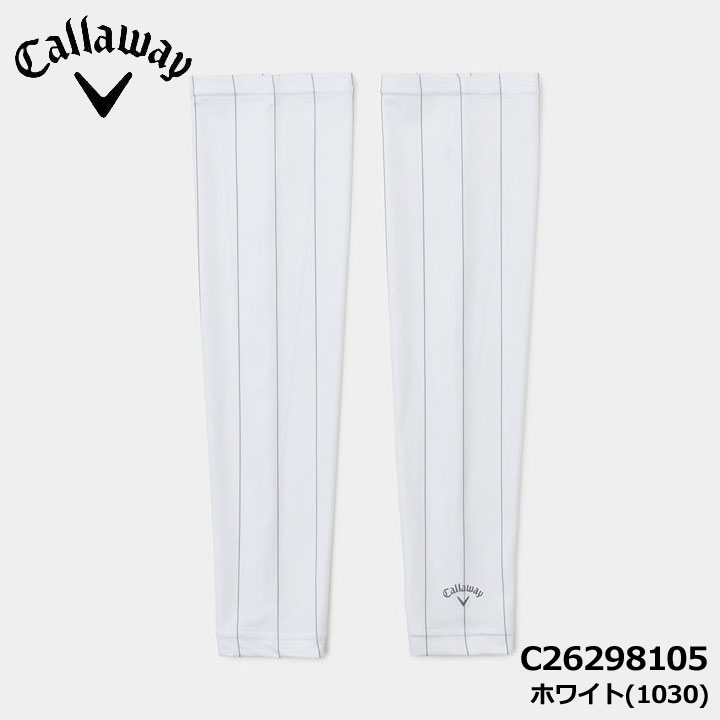 キャロウェイ C26298105 ストライプ柄アームカバー ホワイト(1030)  ゴルフ 吸汗速乾 UPF50 ストレッチ CALLAWAY 20p