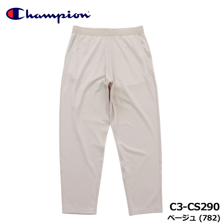 チャンピオン C3-CS290 リカバリーウェア ロングパンツ ベージュ(782)  長ズボン RECOVERY WEAR BEIGE 25FW Champion 10p Champion（チャンピオン） C3-CS290 リカバリーウェア ロングパンツ