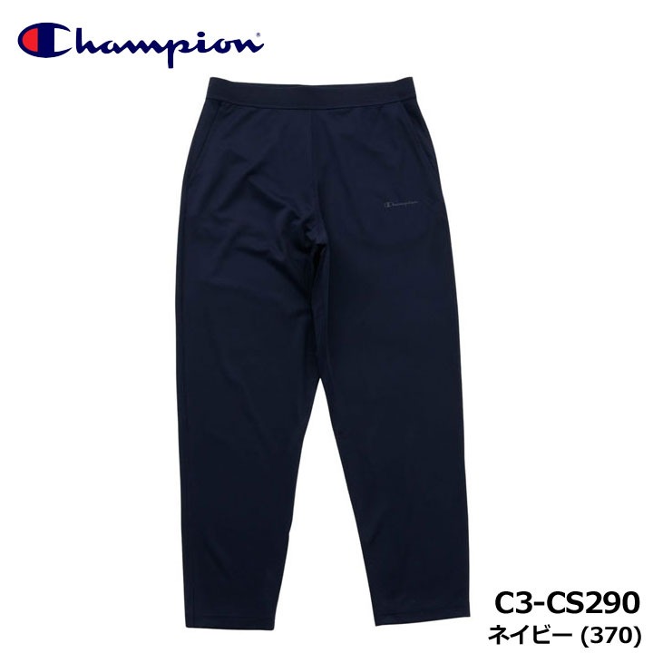 Champion チャンピオン リカバリーウエア C3-CS290 370 LONG PANTS ネイビー M [トレーニングパンツ メンズ] Champion（チャンピオン） C3-CS290 リカバリーウェア ロングパンツ