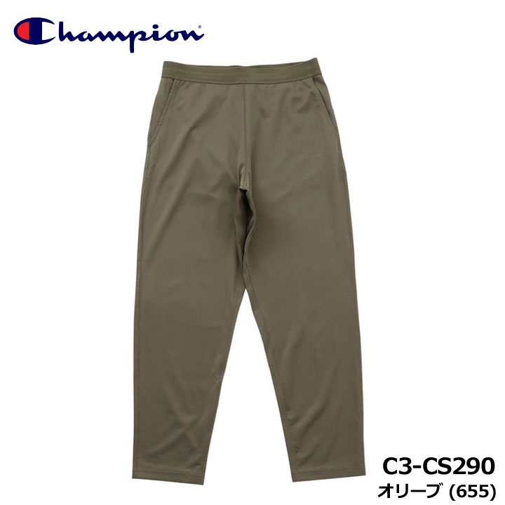 Champion（チャンピオン） C3-CS290 リカバリーウェア ロングパンツ