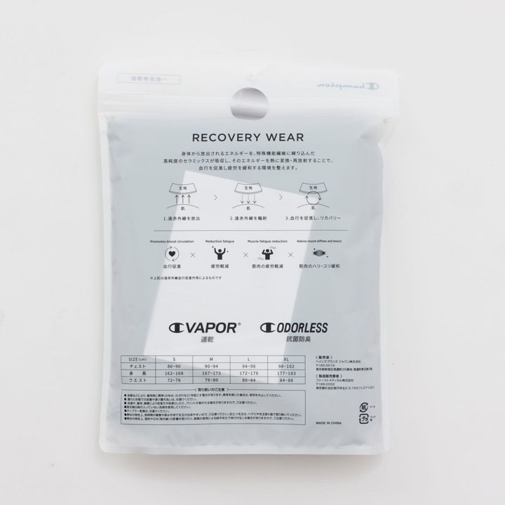 Champion（チャンピオン） C3-CS290 リカバリーウェア ロングパンツ