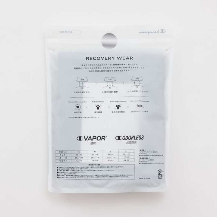 Champion（チャンピオン） C3-CS390 リカバリーウェア ショート