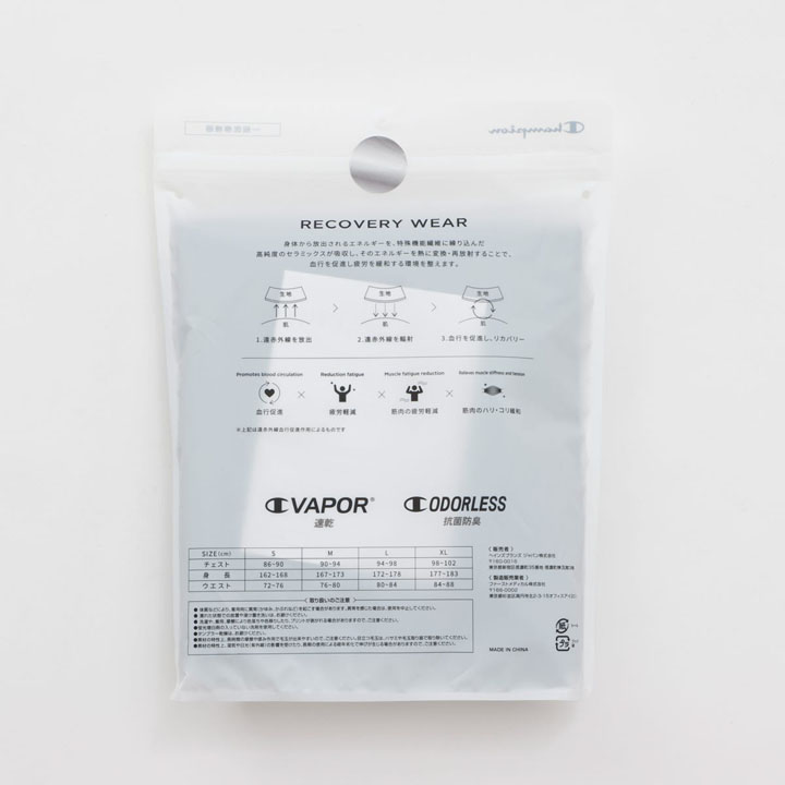 Champion（チャンピオン） C3-CS490 リカバリーウェア ロングスリーブT