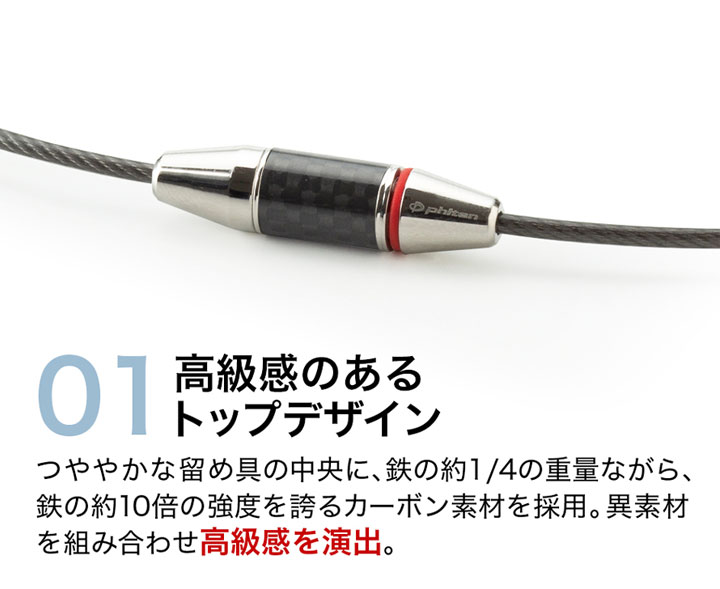 Phiten（ファイテン） RAKUWAネックレス EXTREME カーボン メタックス