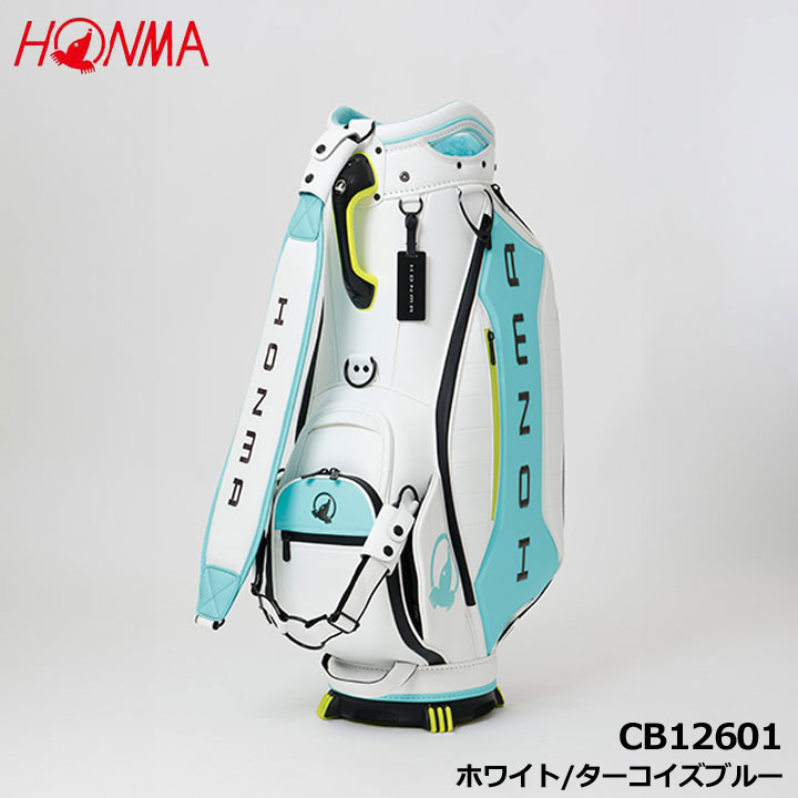 本間ゴルフ CB12601 プロカートバッグ キャディバッグ ホワイト/ターコイズブルー(0107) 9.5型 5.6kg ホンマ HONMA GOLF 10p 即納