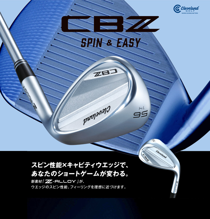 Cleveland Golf（クリーブランドゴルフ） クリーブランド CBZ ウェッジ
