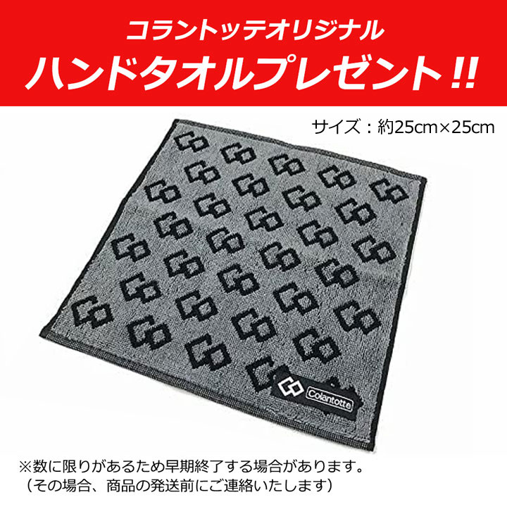 ColanTotte 【正規販売店】【選べる無料ラッピング ColanTotte 【正規販売店】【選べる無料ラッピング