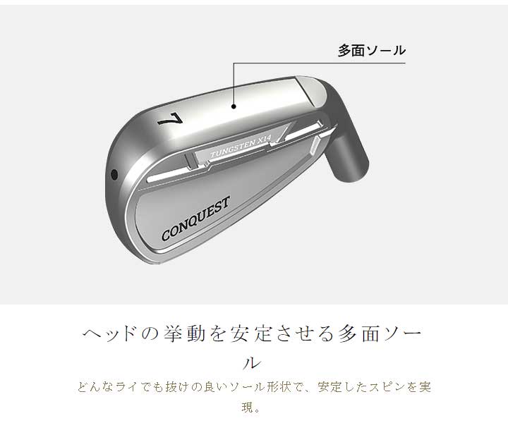 MAJESTY CONQUEST アイアン 5本セット MAJESTY（ゴルフ） マジェスティ コンクエスト アイアン 5本