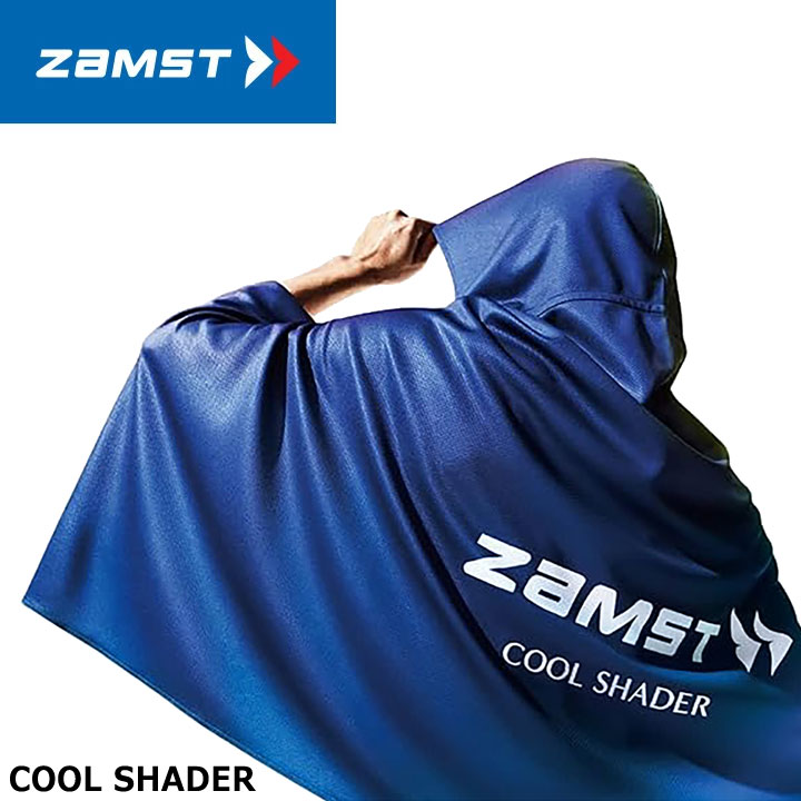 COOL SHADER 冷感ポンチョ」の人気商品一覧・価格比較 - 価格.com