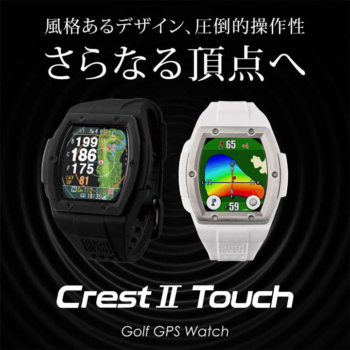 専用697【美品】Shot Navi Crest2 ショットナビ　クレスト2 黒 テクタイト Shot Navi Crest II Touch [ブラック] 価格比較