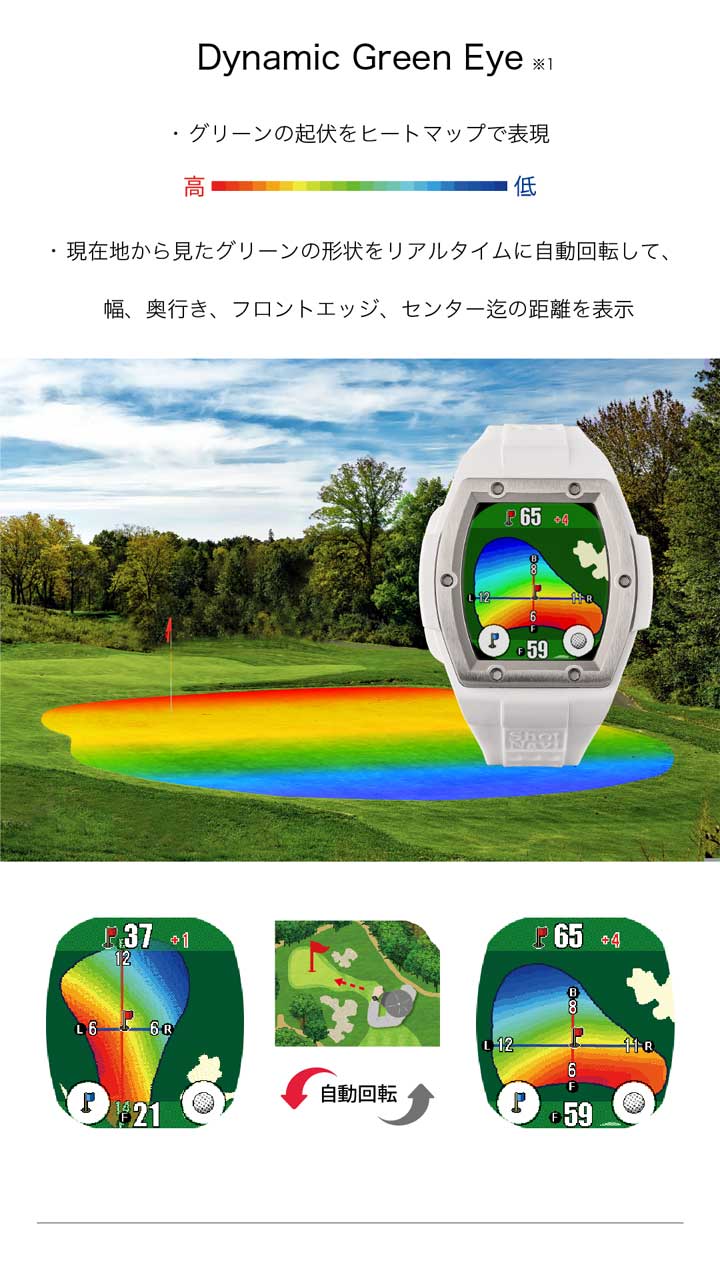 正規販売店】ショットナビ クレスト 2 タッチ ホワイト 腕時計型 GPS