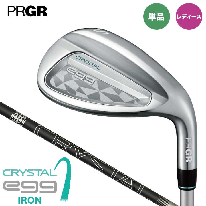 egg レディース プロギア CRYSTAL アイアン 単品 (#6,A,S) シャフト