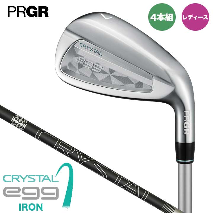 egg レディース プロギア CRYSTAL アイアン 4本組 (#7-#9,P) Lシャフト