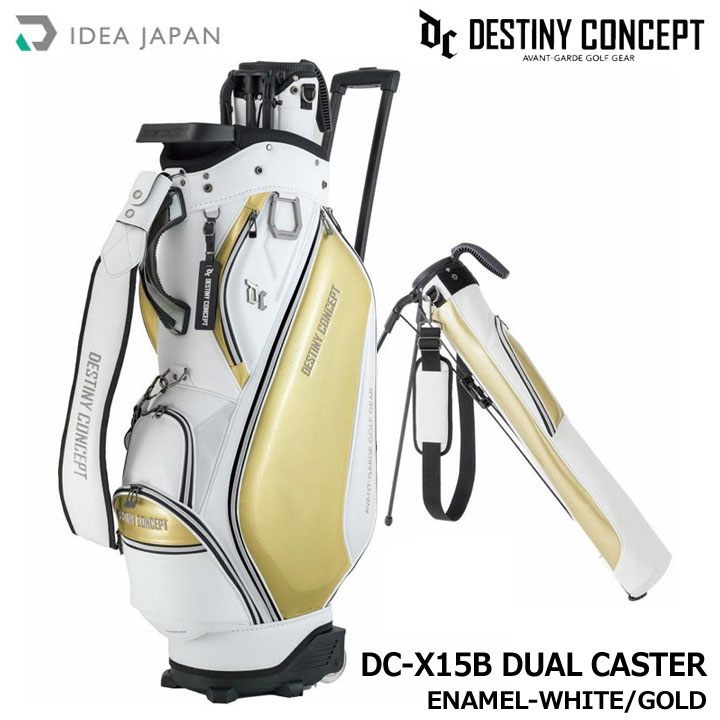 CfAWp DESTINY CONCEPT DC-X15B DUAL CASTER ENAMEL-WHITE/GOLD(GizCg/S[h) X^hNuP[X LX^[t IDEA JAPAN