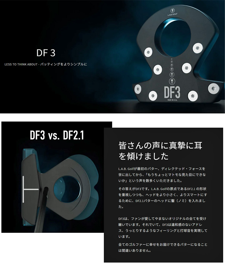 L.A.B. GOLF（ラブ・ゴルフ） DF3 パター 34インチ シャフト :Premium