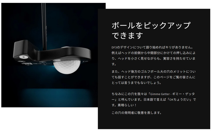 L.A.B. GOLF（ラブ・ゴルフ） DF3 パター 34インチ シャフト :Premium