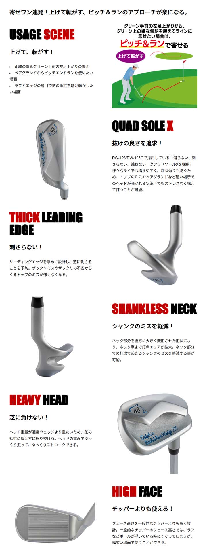 kasco（キャスコ） ドルフィン ピッチ＆ラン ウェッジ DPW-225(48度