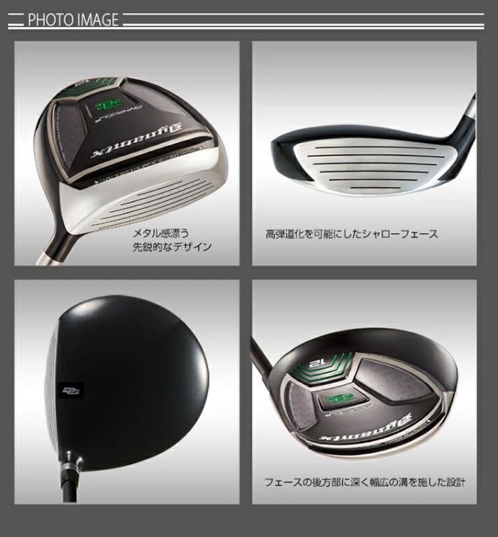 ワークスゴルフ ダイナミクス 1W フェアウェイウッド シャフト