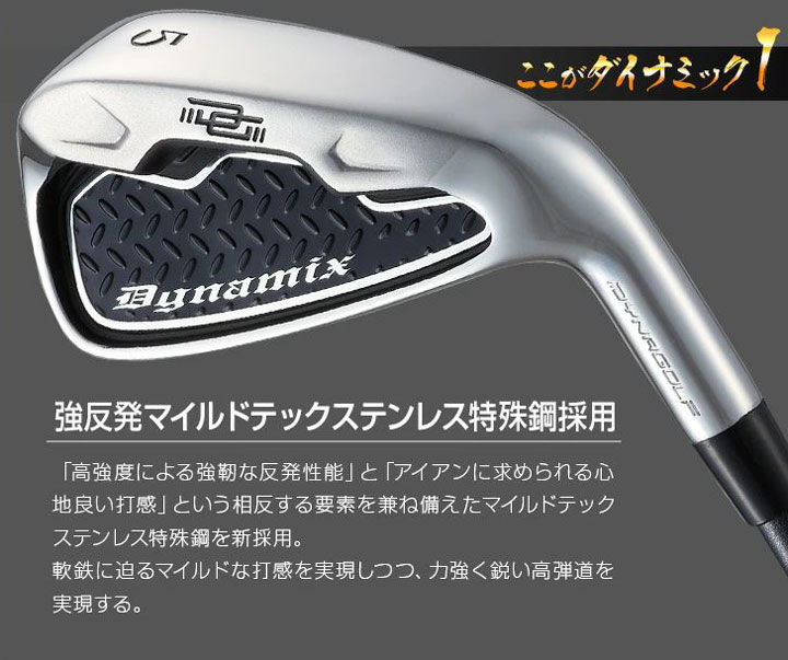 PING - 【新品】ダイナミクスアイアン ワークテック飛匠シャフト