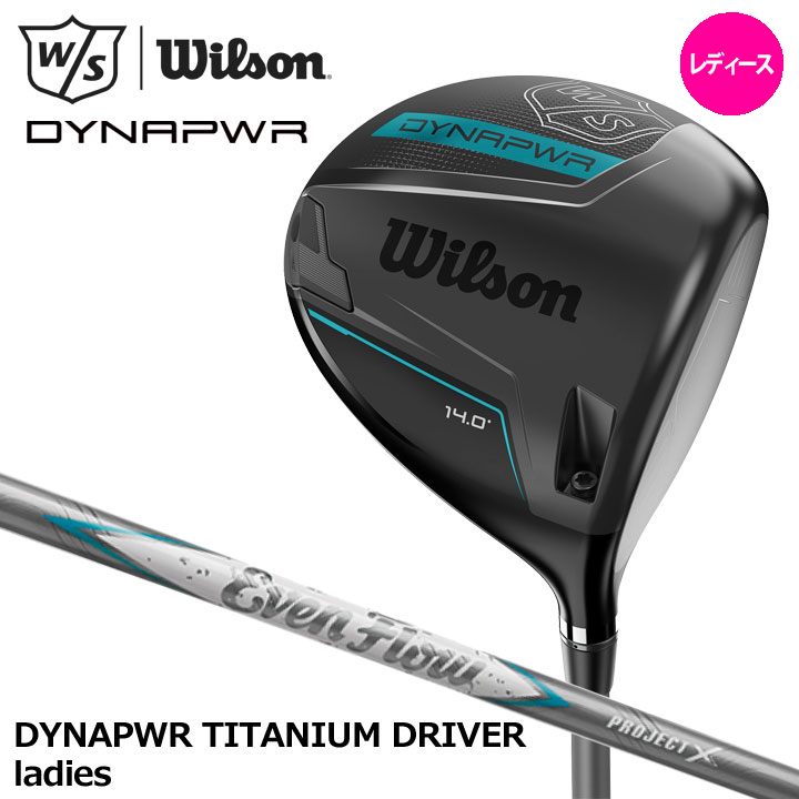 DAIWA - Daiwa Wilson  メンズゴルフ　格安 ダイナパワー | Wilson公式サイト