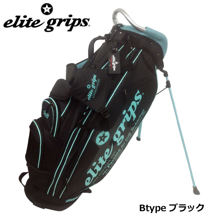 正規販売店】エリートグリップ EB9.5-25 BK Bタイプ スタンド式