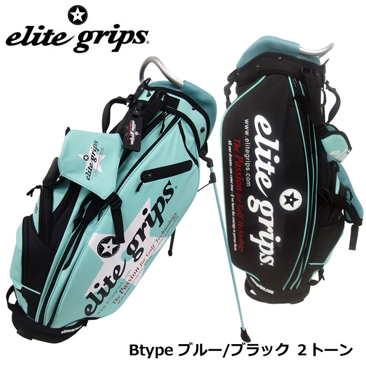 WINWIN GOLF ハッピーゴルフ スタンドキャディバッグ ミントグリーン WINWIN STYLE ウィンウィンスタイル CB-165 ハッピー ゴルフ